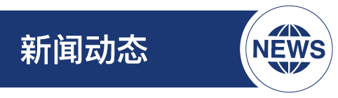 w66.利来(中国区)_来利国际旗舰厅