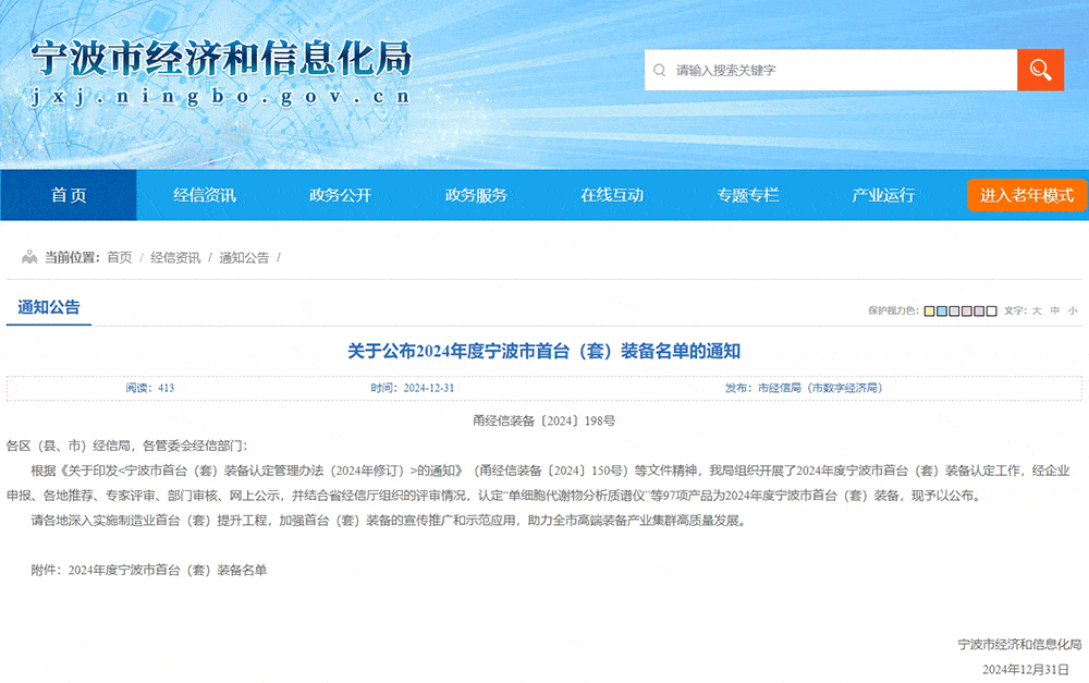 w66.利来(中国区)_来利国际旗舰厅